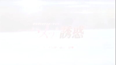 Hametsu no Yuuwaku EP1 completo