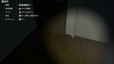 [Hentai Game][Horror] Manabiya | Part 1
